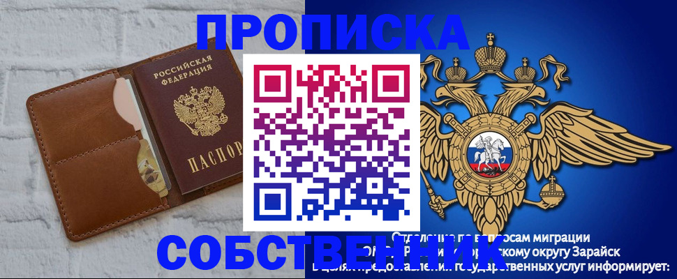 временная регистрация адрес в Тюменской области