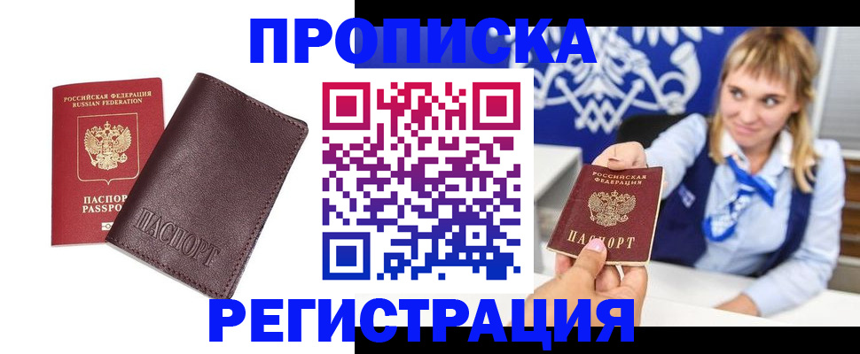 регистрация для дет. сада в Тюменской области